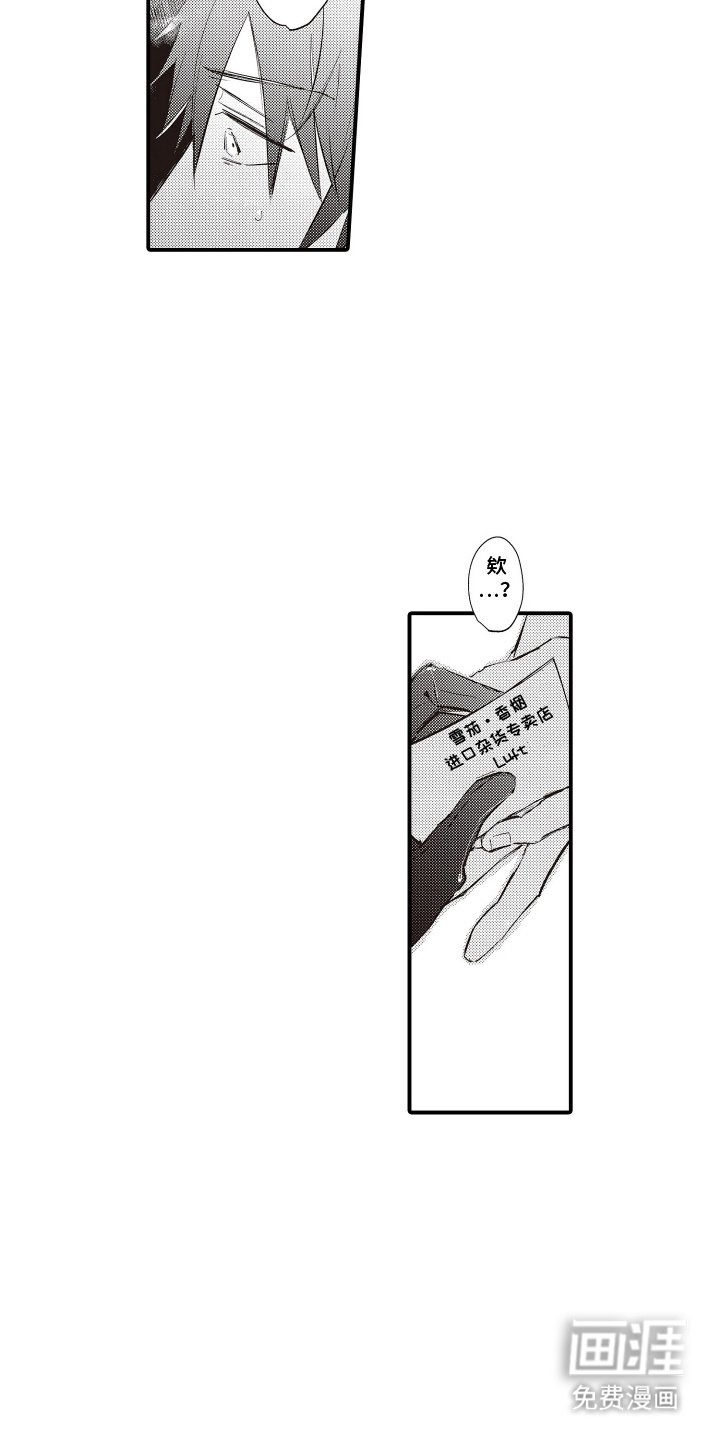第6章：很尴尬