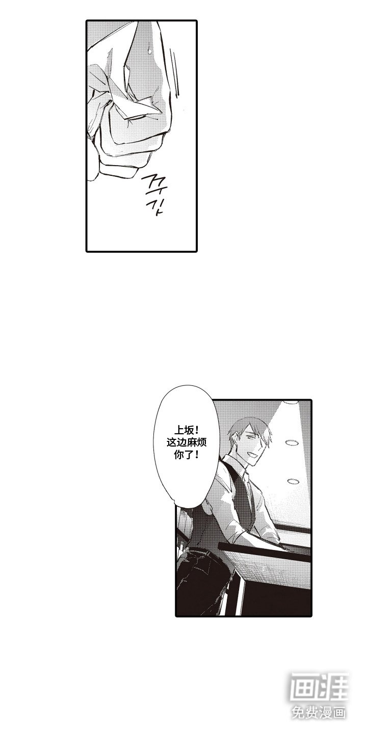 第6章：很尴尬