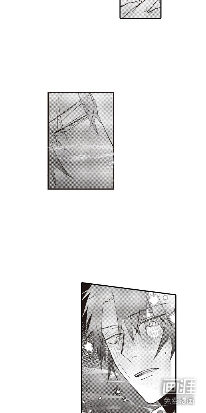 第8章：脸红