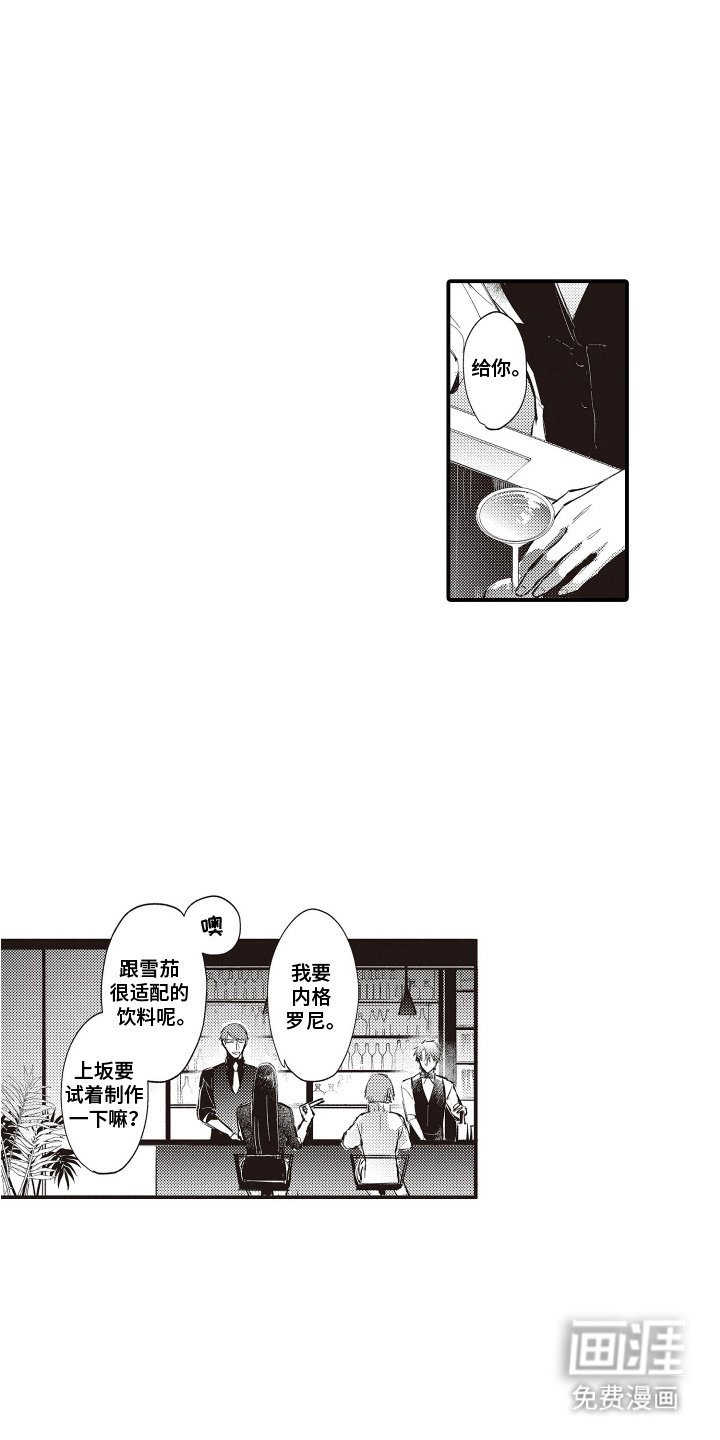 第9章：心闷闷