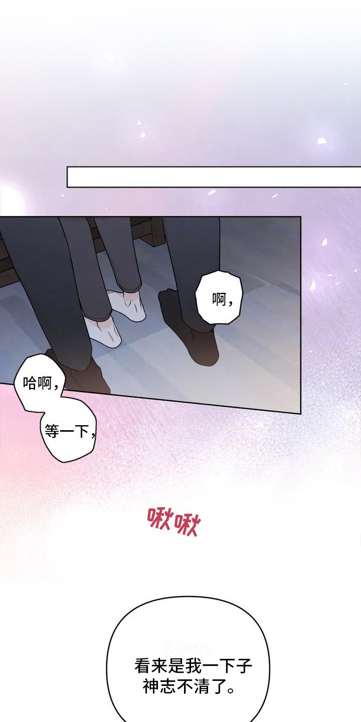 第1章：孤独的圣诞节