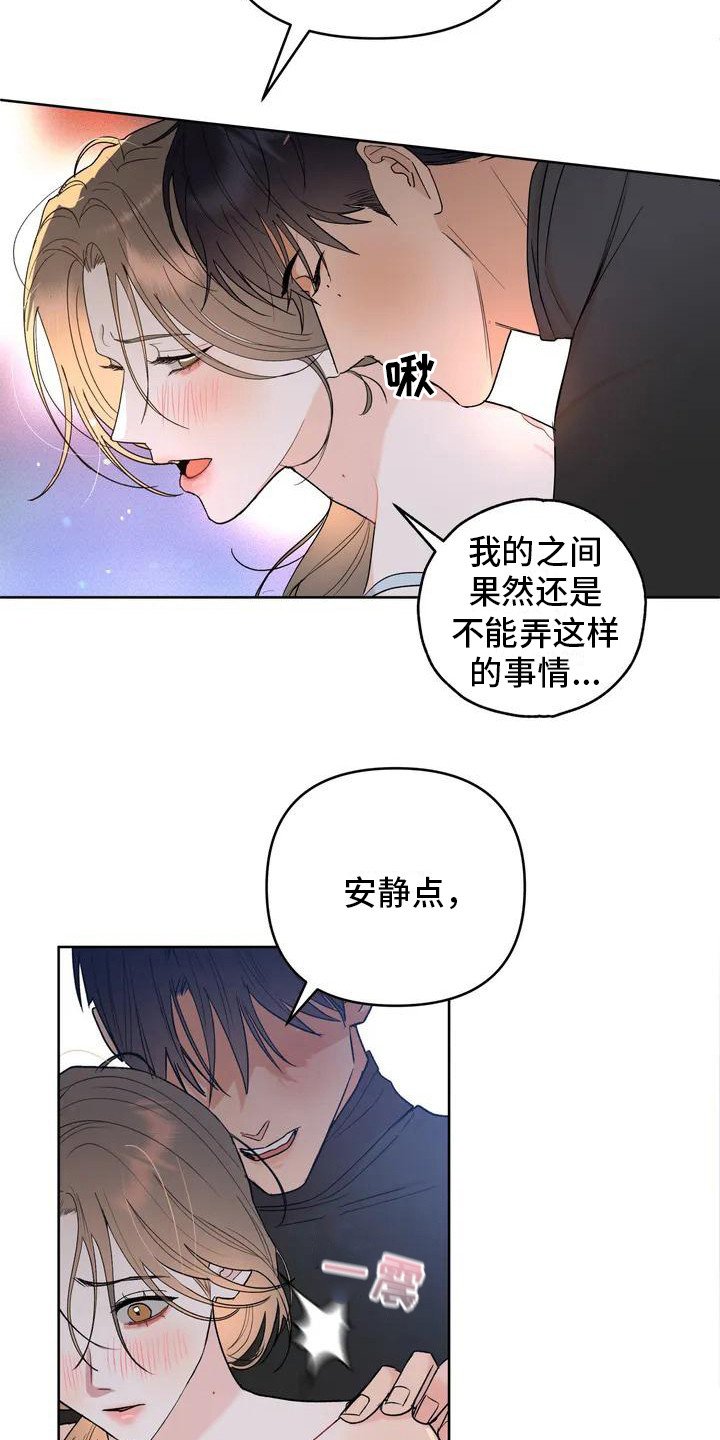第1章：孤独的圣诞节