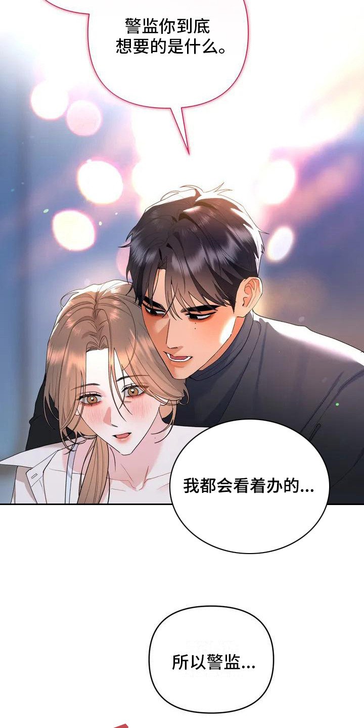 第1章：孤独的圣诞节