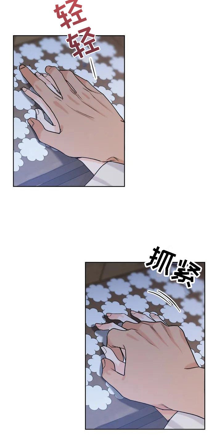 第1章：孤独的圣诞节
