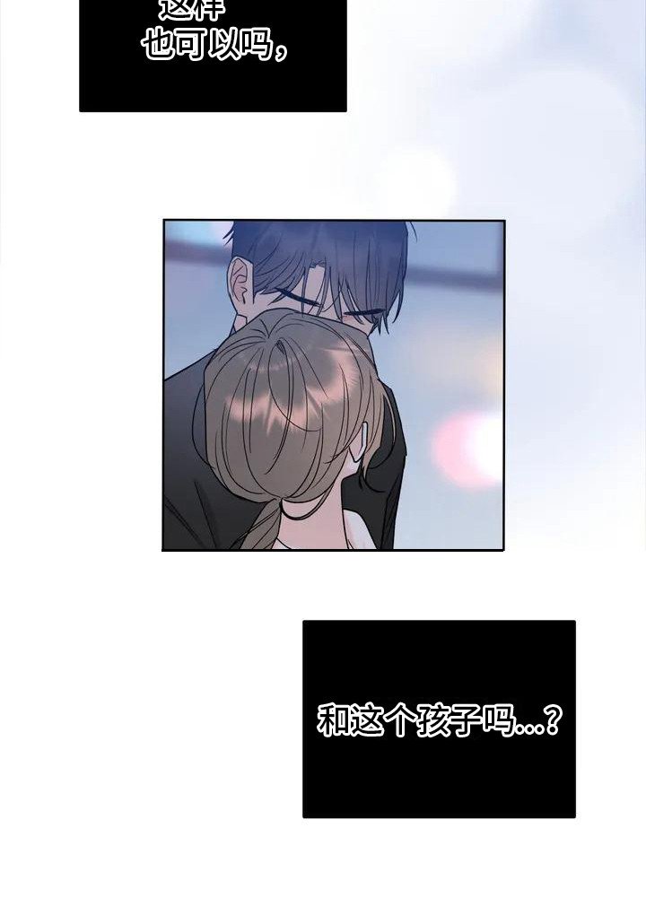 第1章：孤独的圣诞节