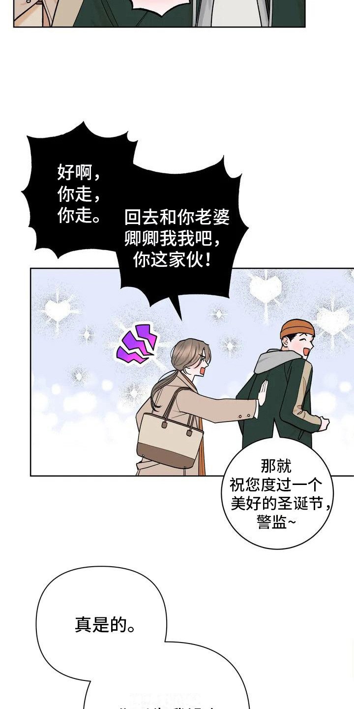 第1章：孤独的圣诞节