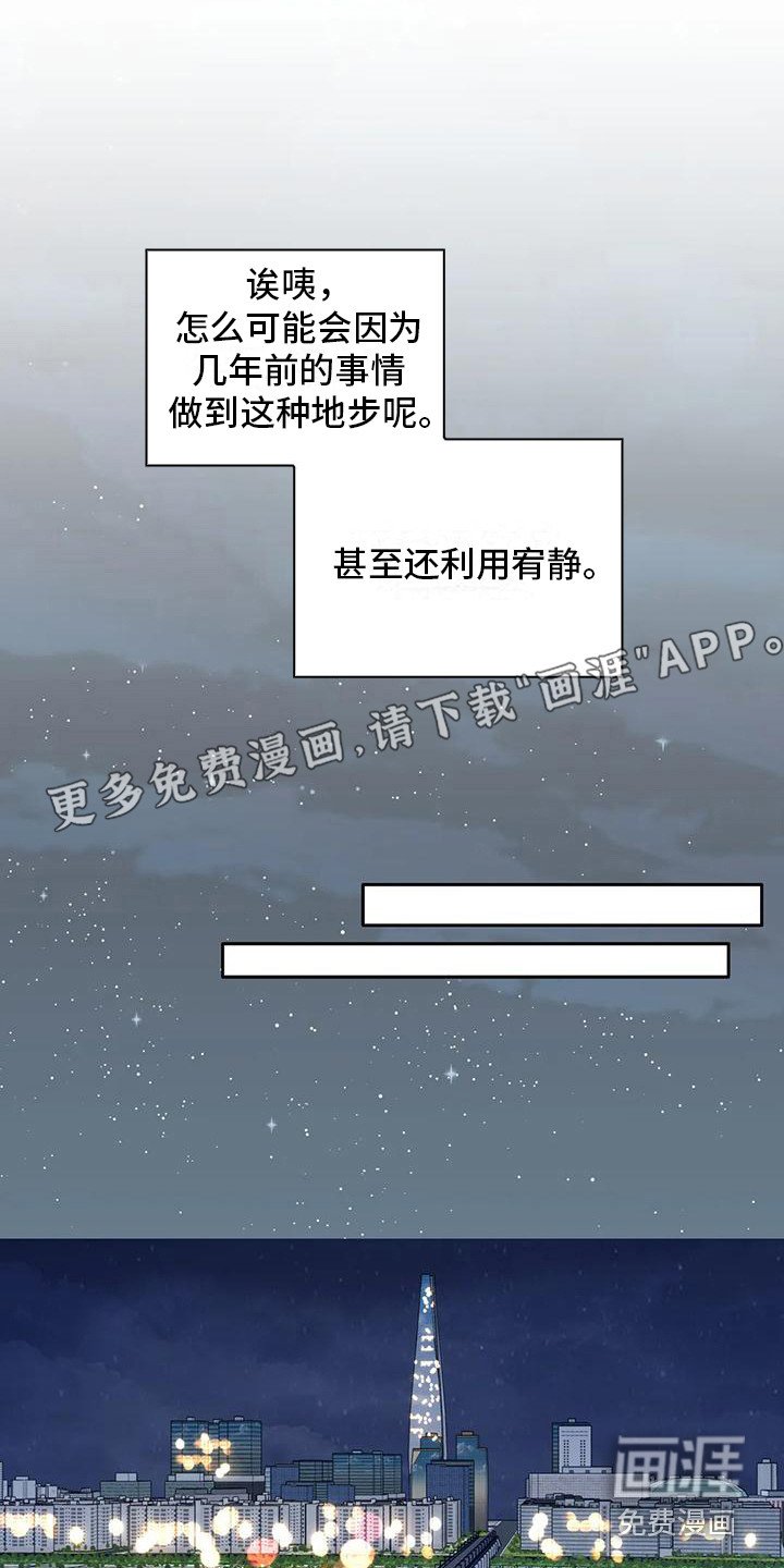 第10章：很碍眼