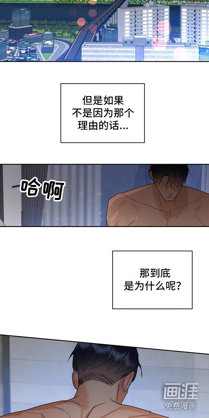 第10章：很碍眼