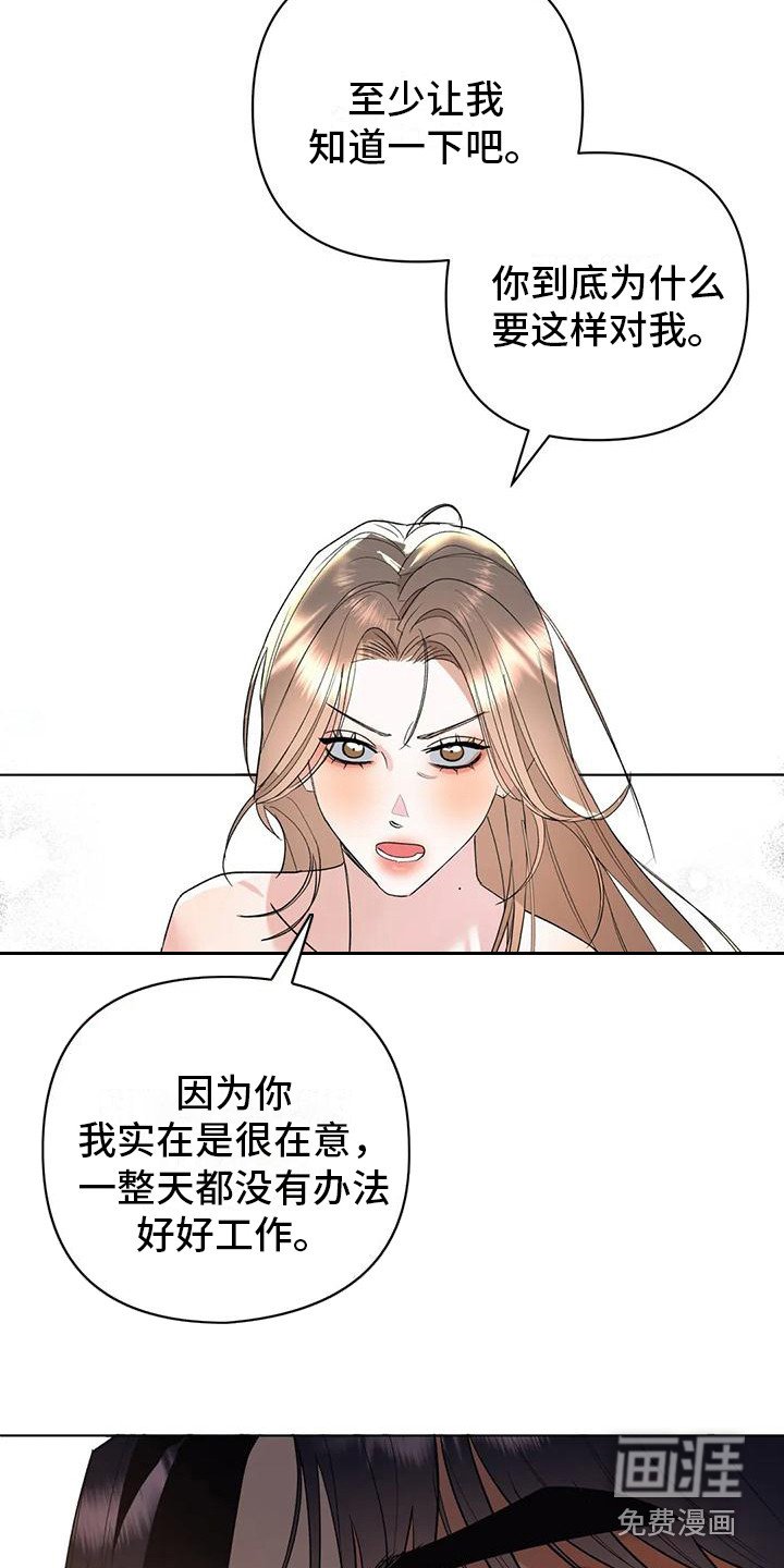 第10章：很碍眼