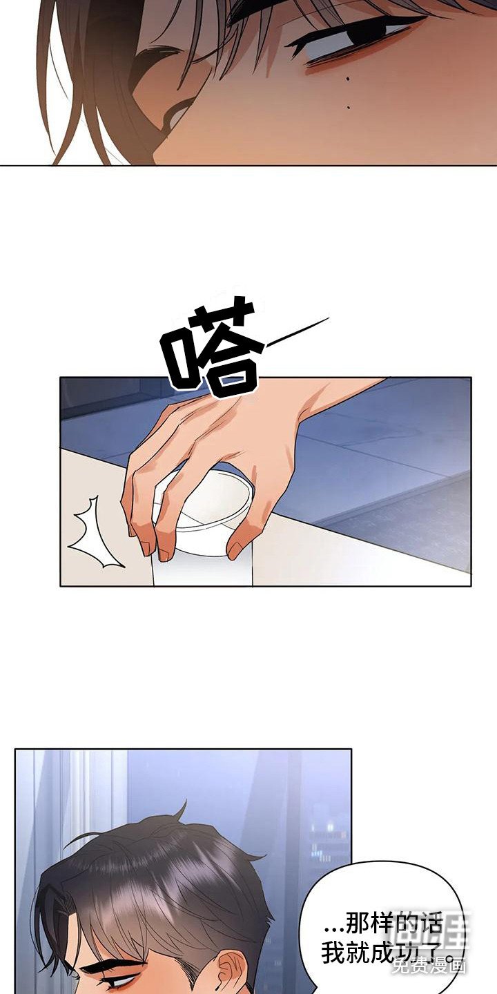 第10章：很碍眼