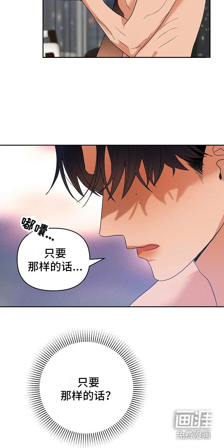 第10章：很碍眼