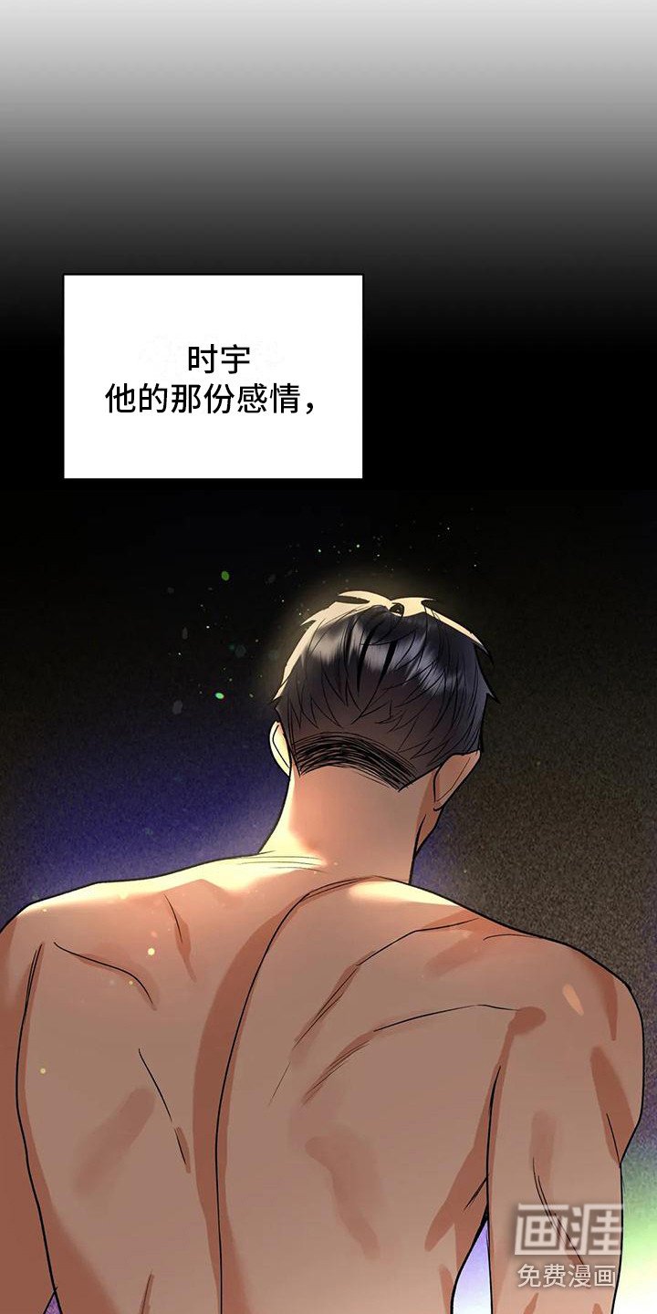 第10章：很碍眼