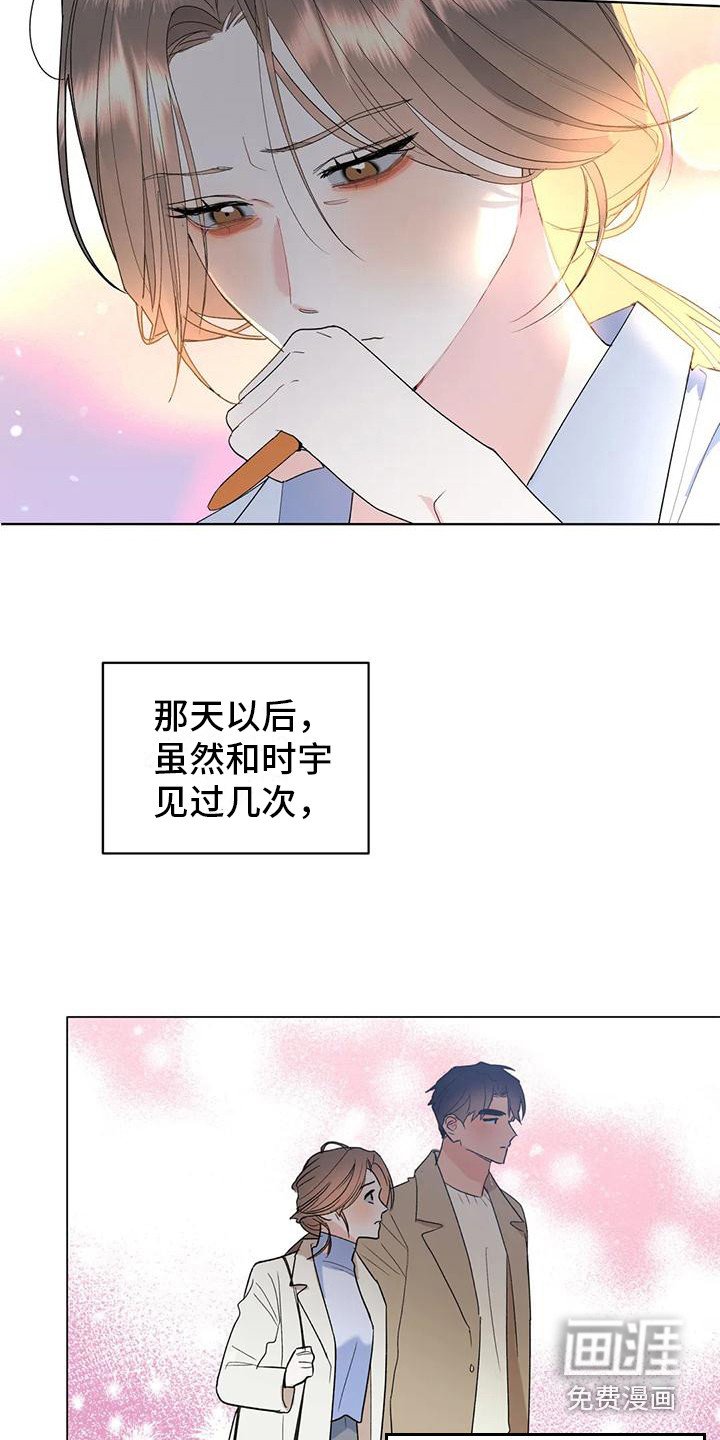 第10章：很碍眼