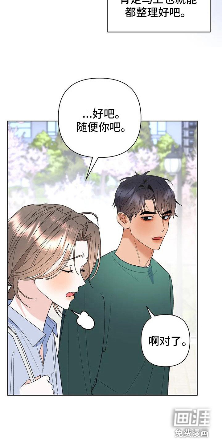 第11章：赏花