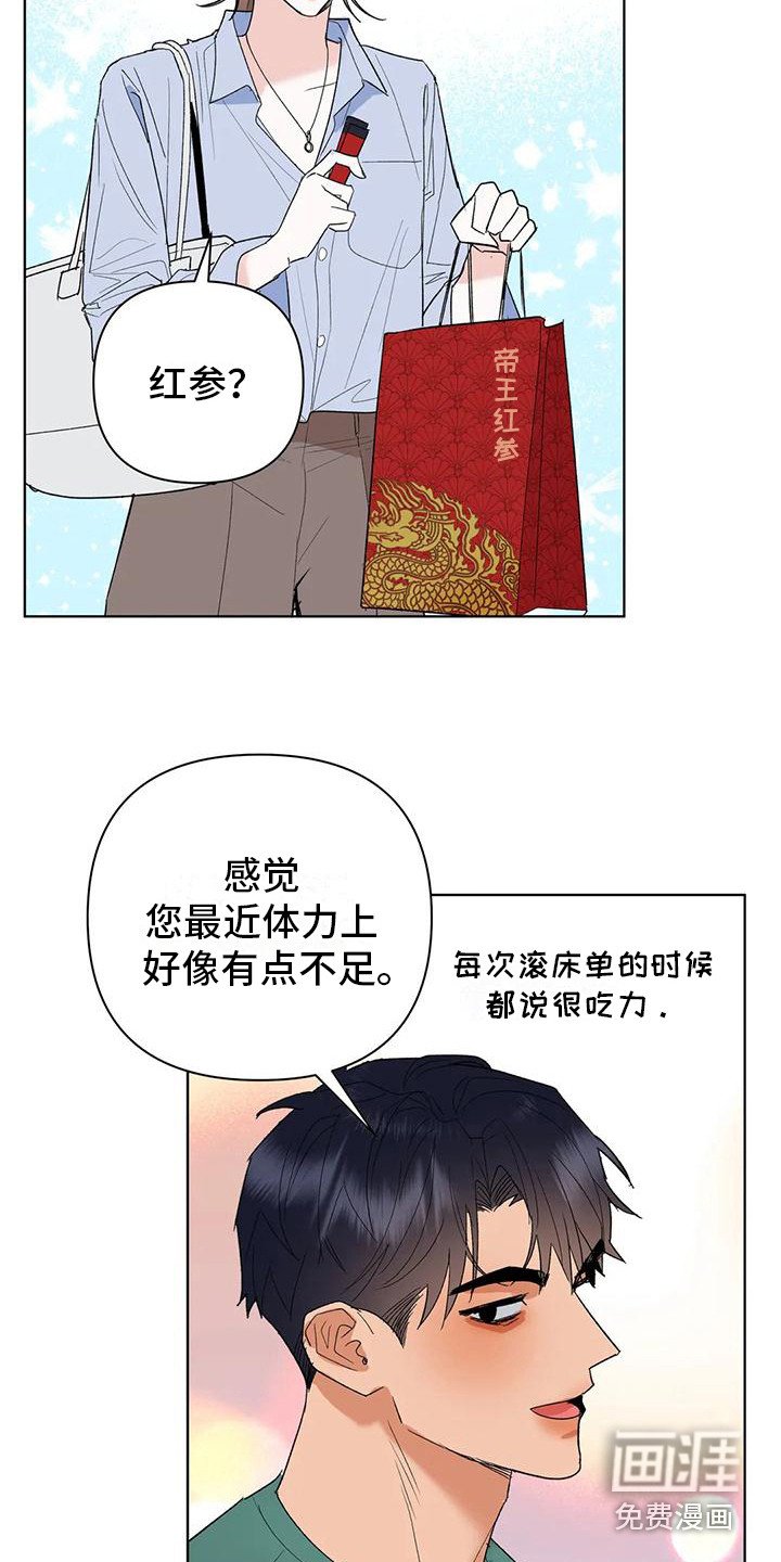 第11章：赏花