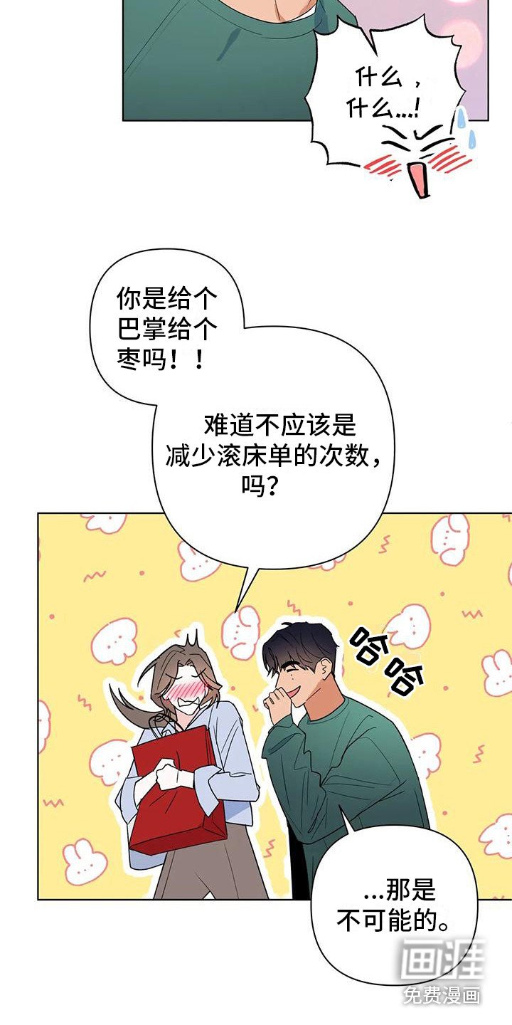第11章：赏花
