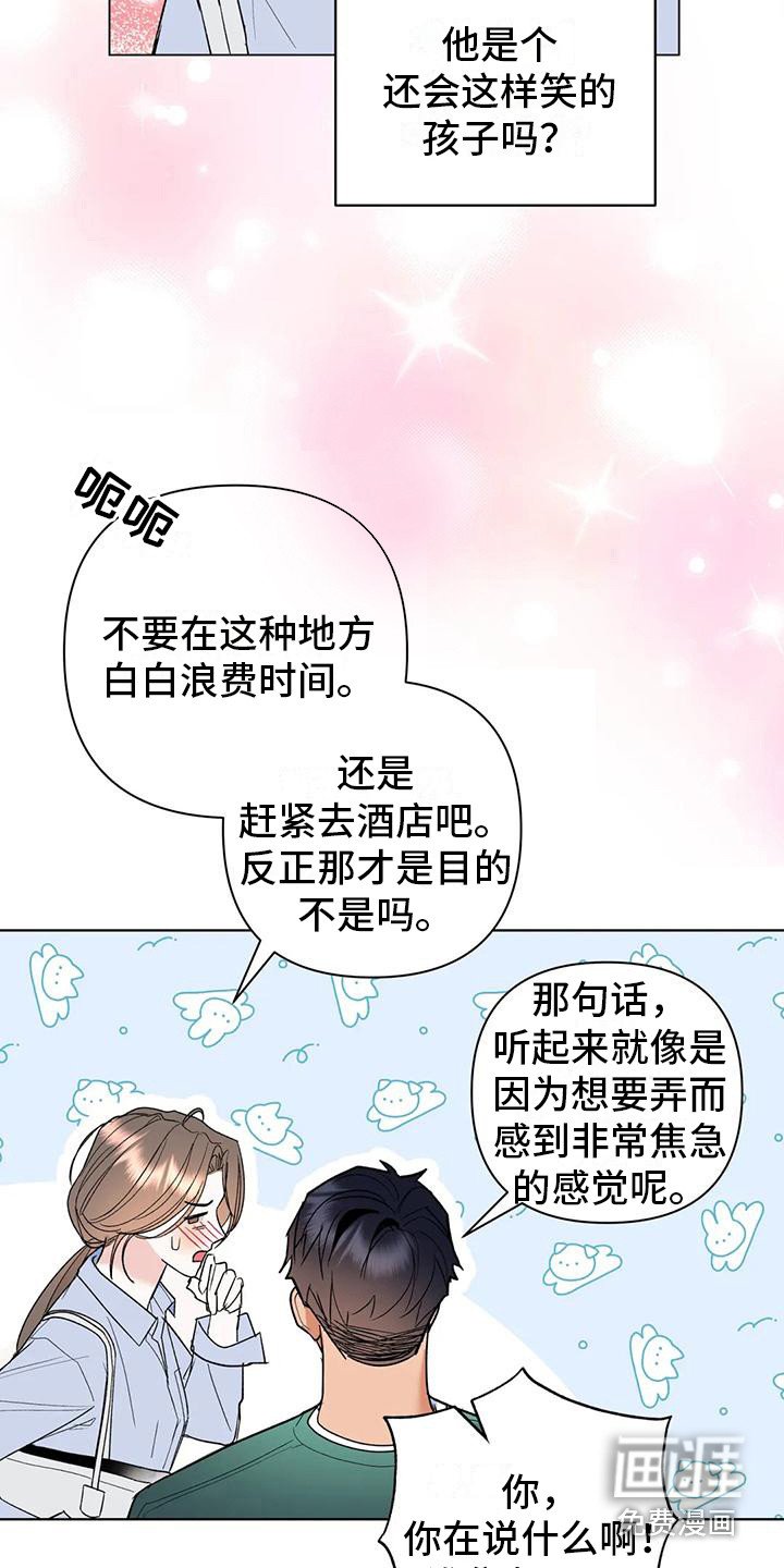 第11章：赏花