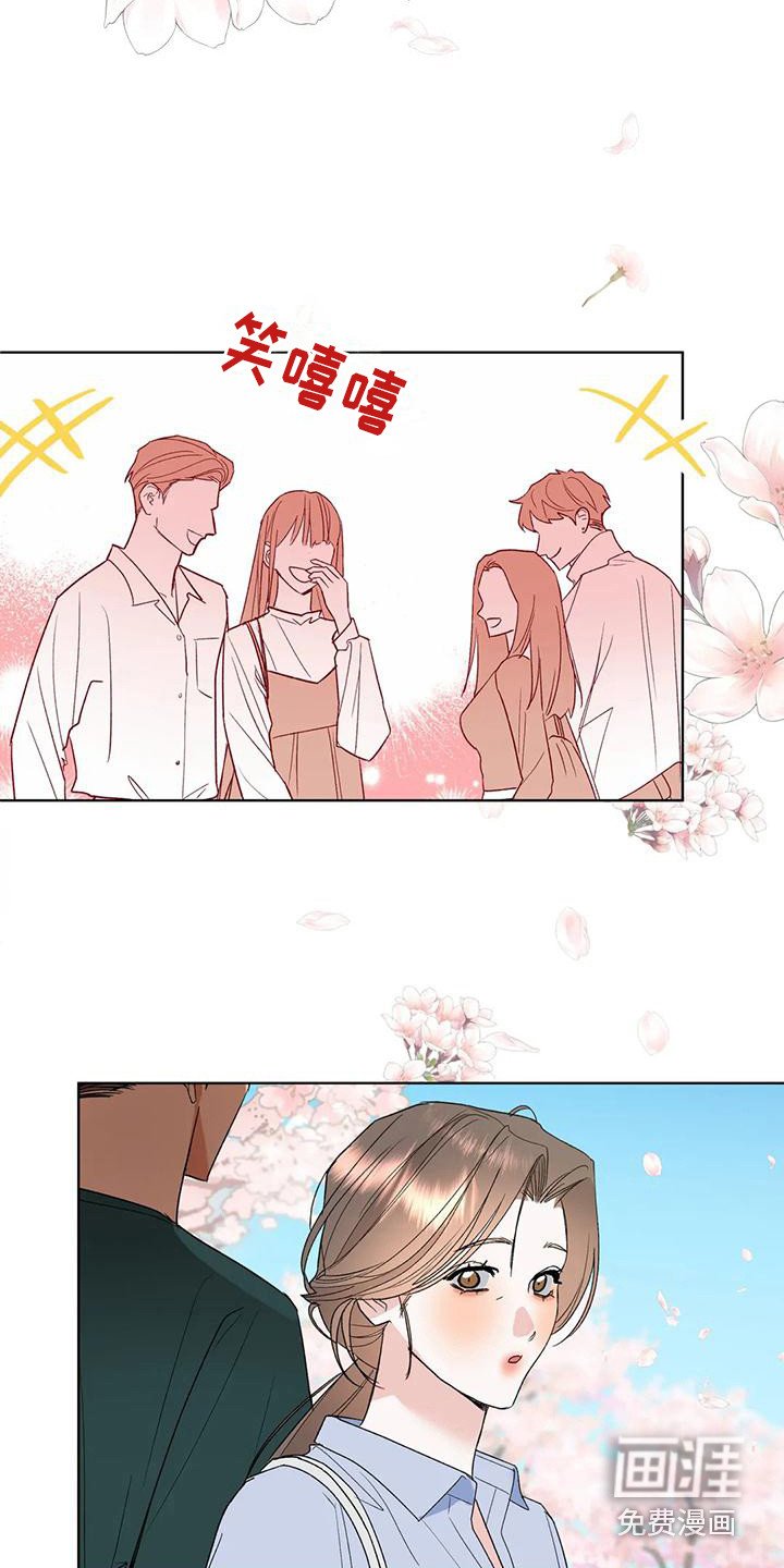第11章：赏花