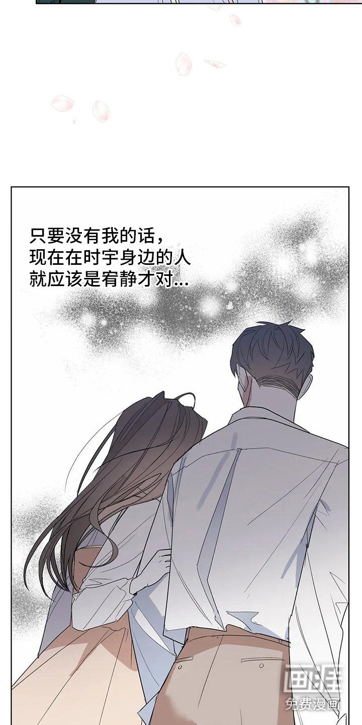 第11章：赏花