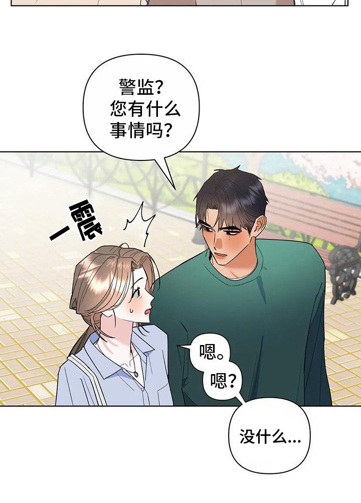 第11章：赏花