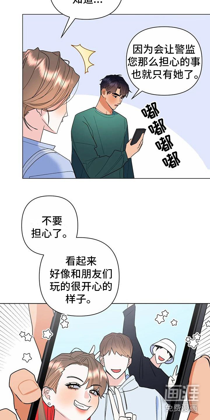 第12章：为自己而活