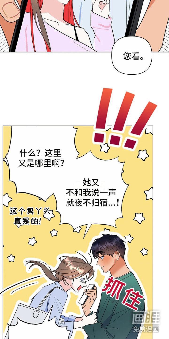 第12章：为自己而活