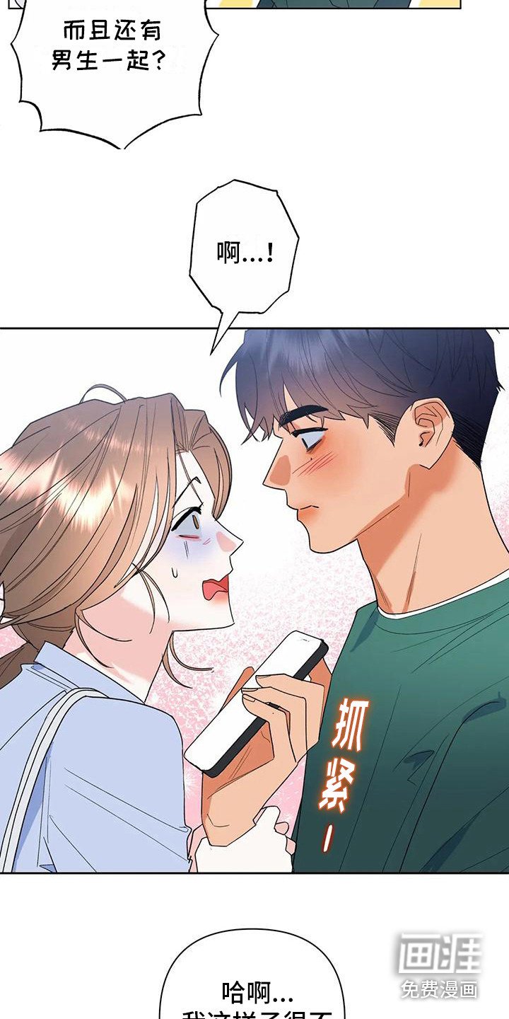 第12章：为自己而活