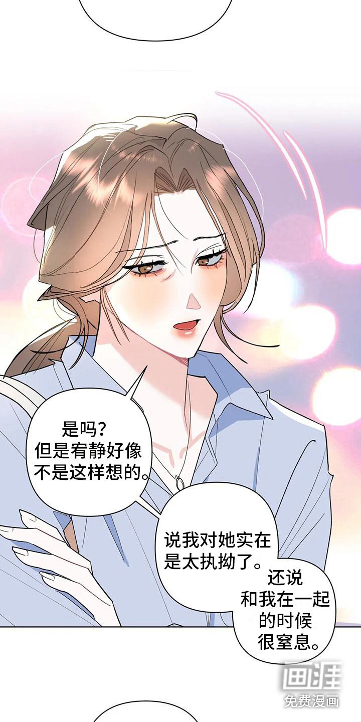 第12章：为自己而活