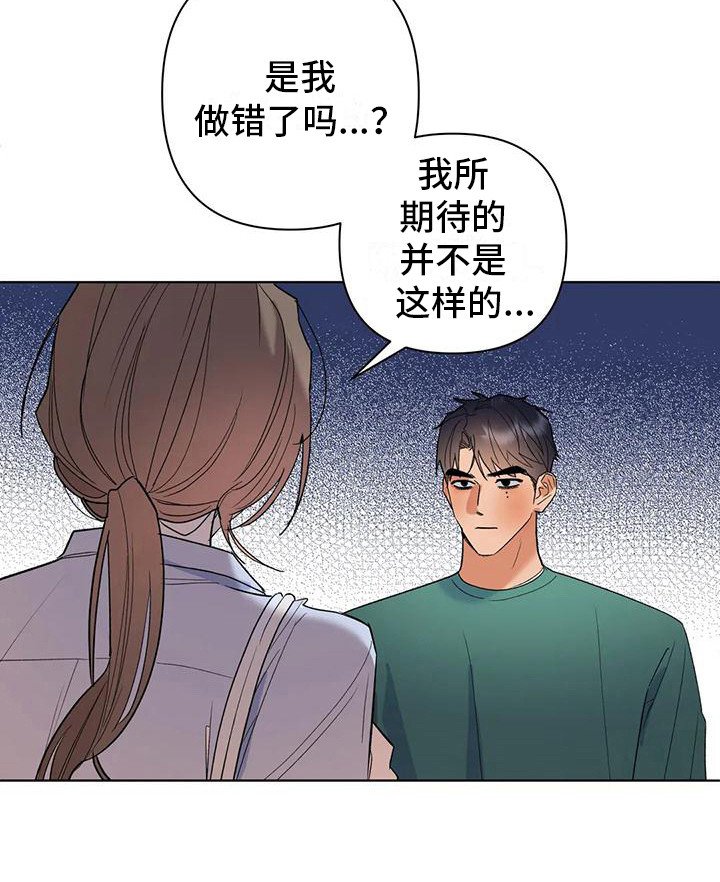 第12章：为自己而活