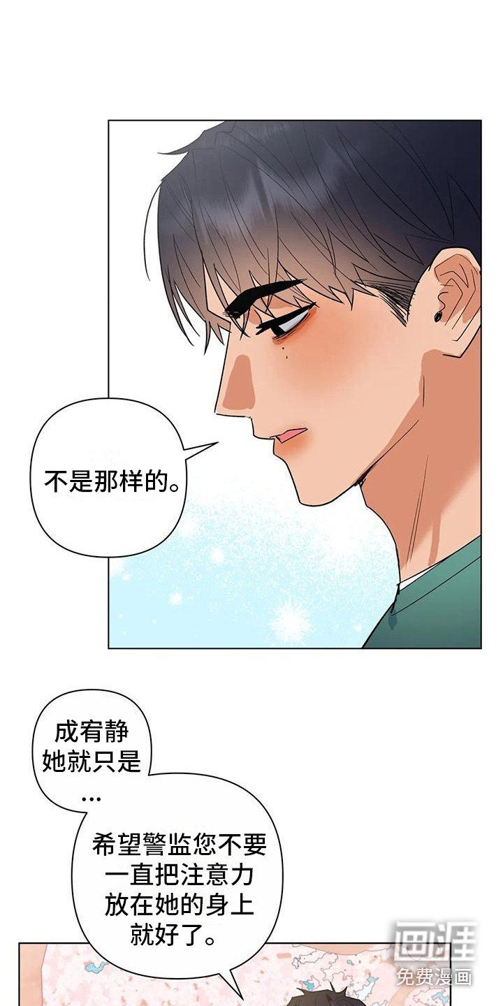 第12章：为自己而活