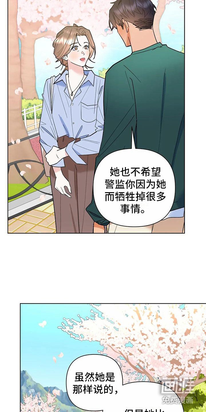 第12章：为自己而活