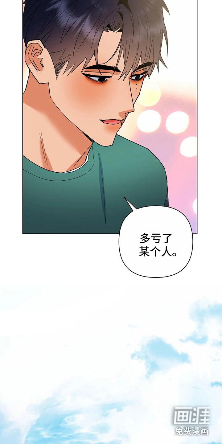 第12章：为自己而活