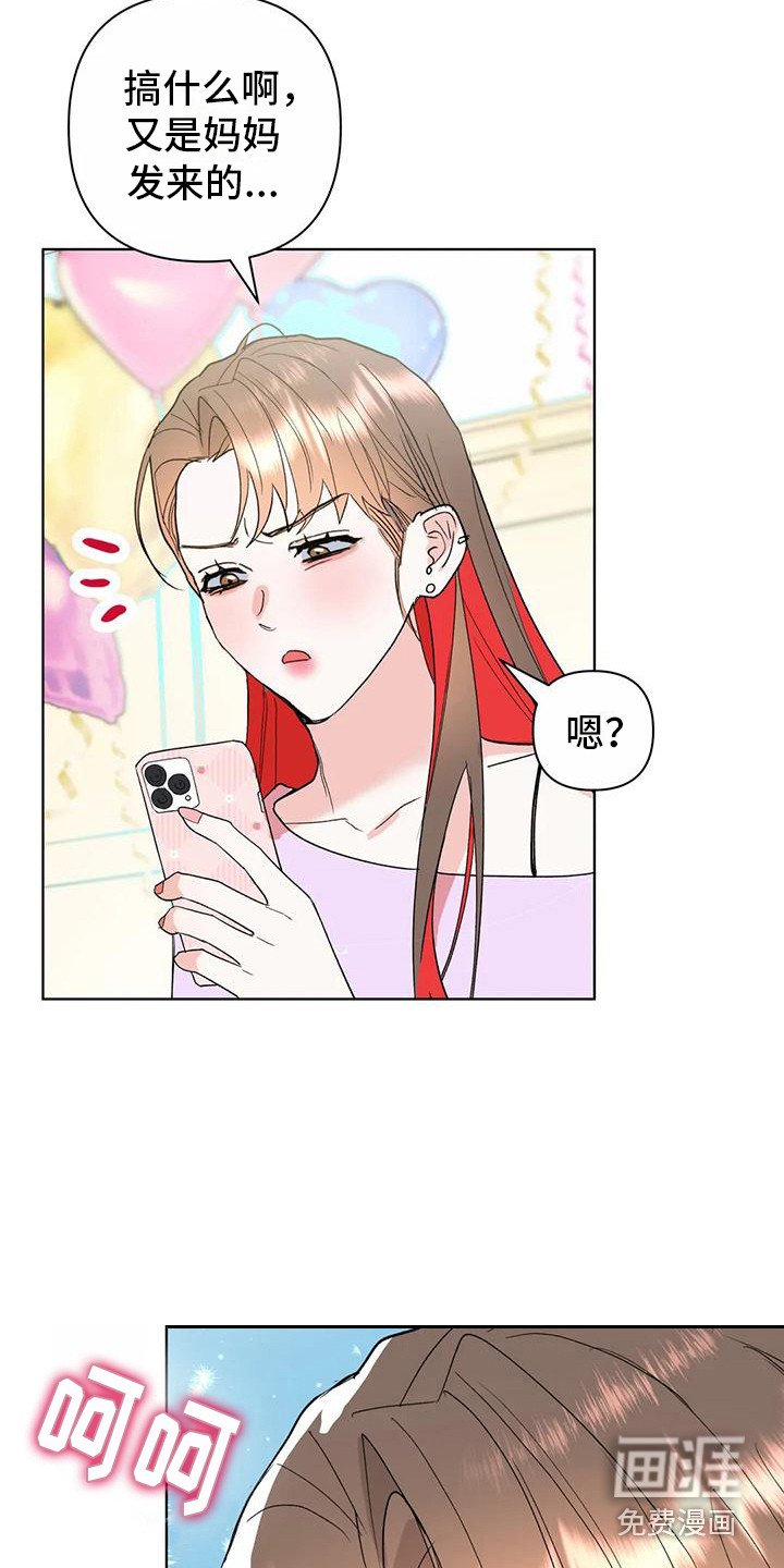 第12章：为自己而活