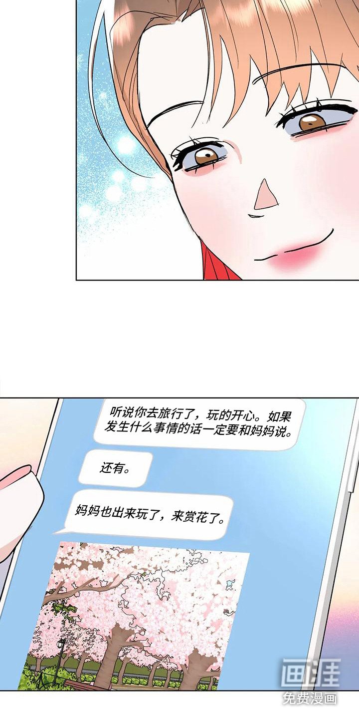 第12章：为自己而活