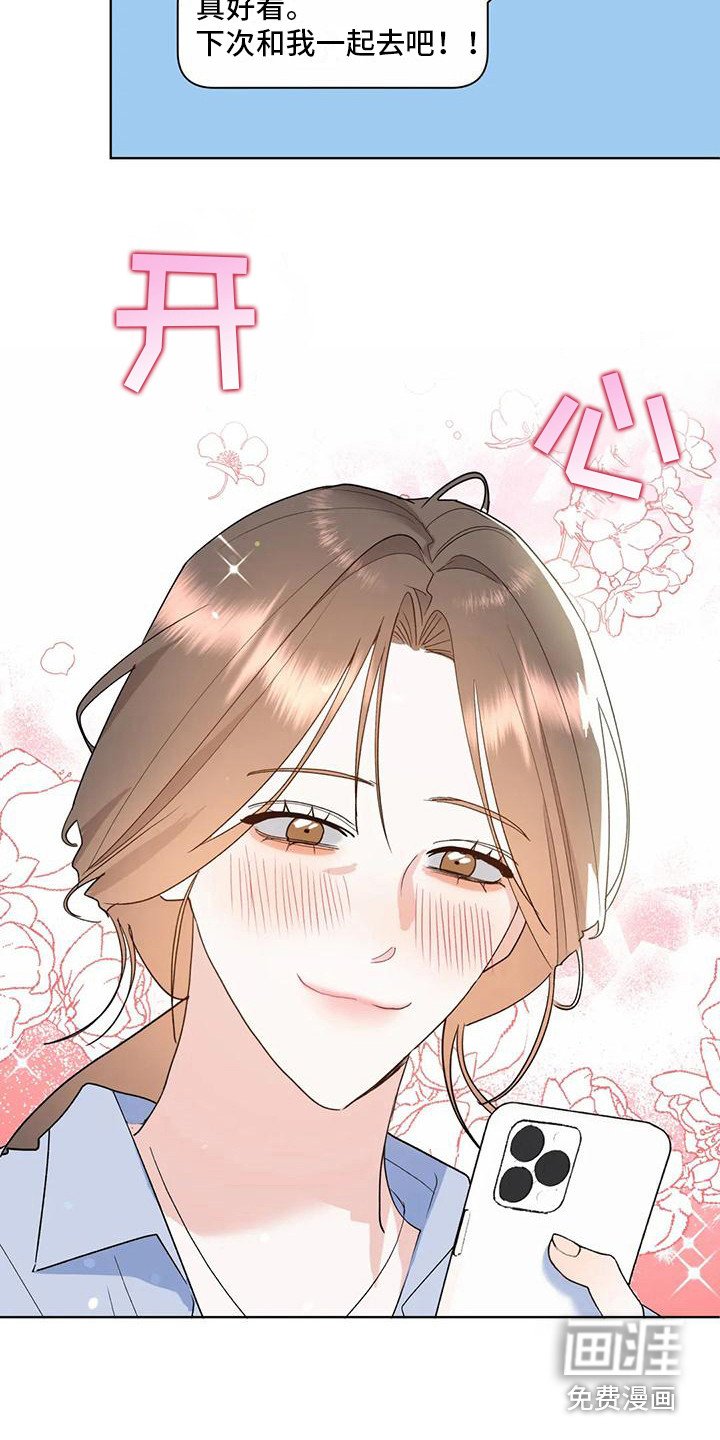 第12章：为自己而活