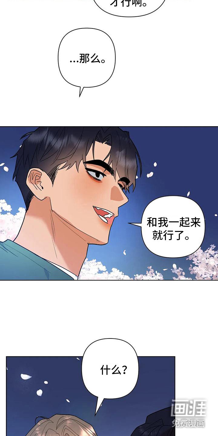 第13章：烟花