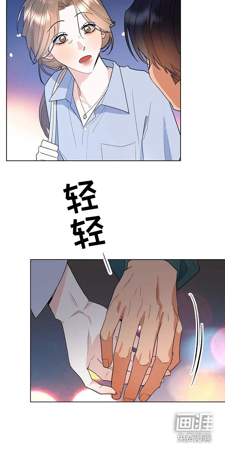 第13章：烟花