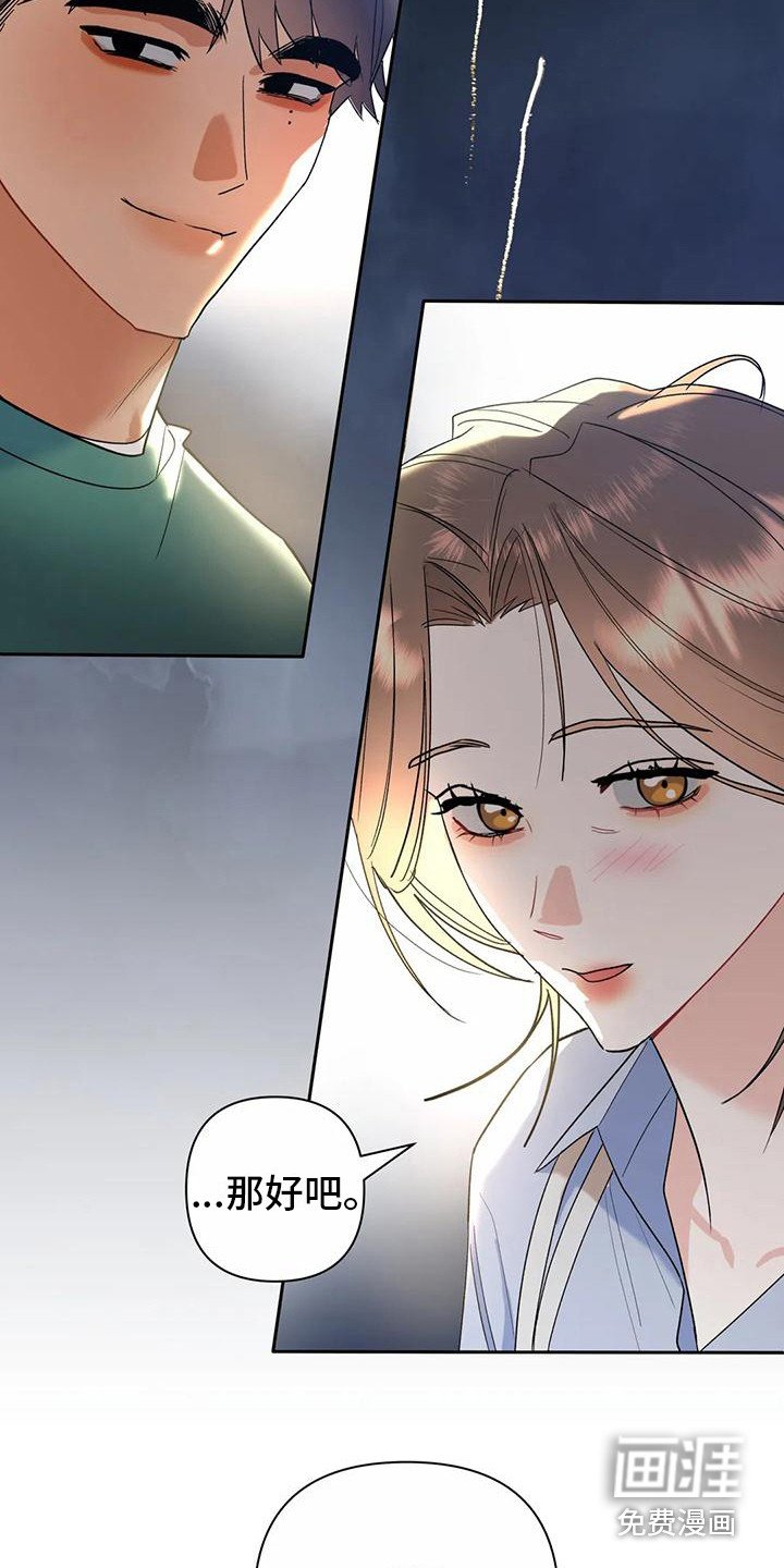 第13章：烟花
