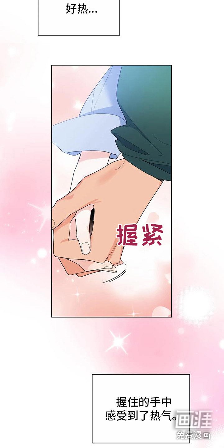 第13章：烟花