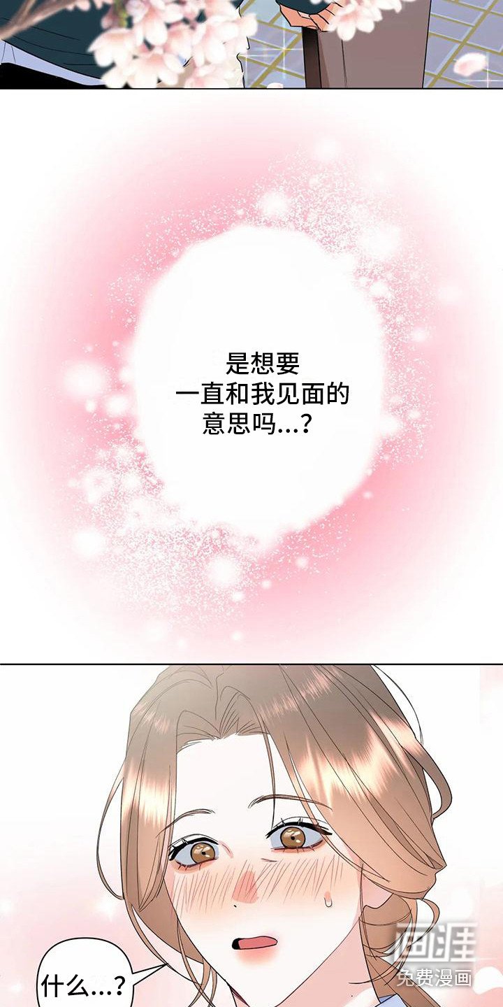 第13章：烟花