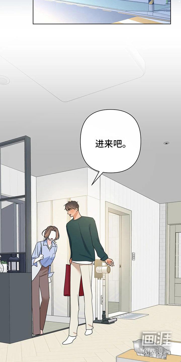 第14章：父母