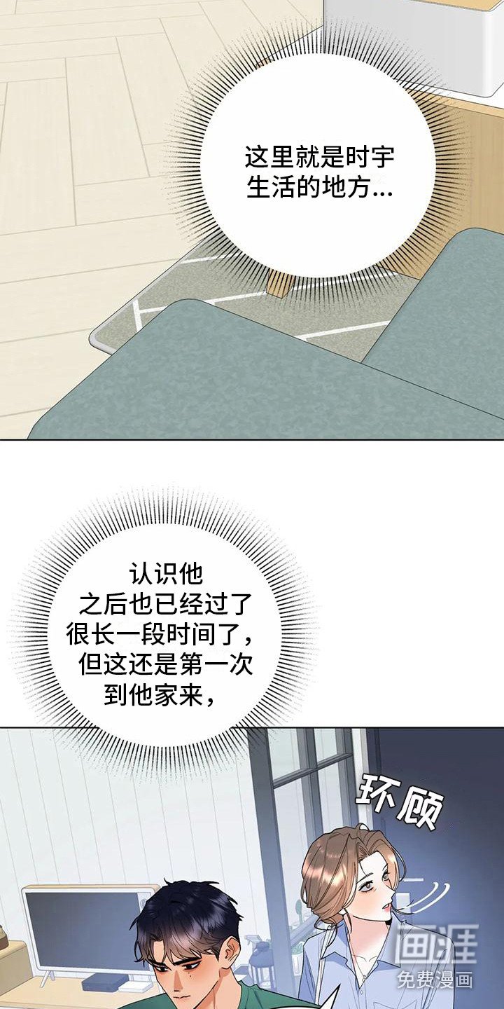 第14章：父母