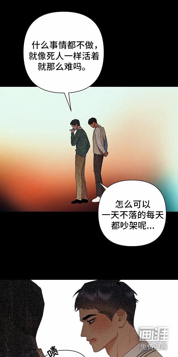 第14章：父母