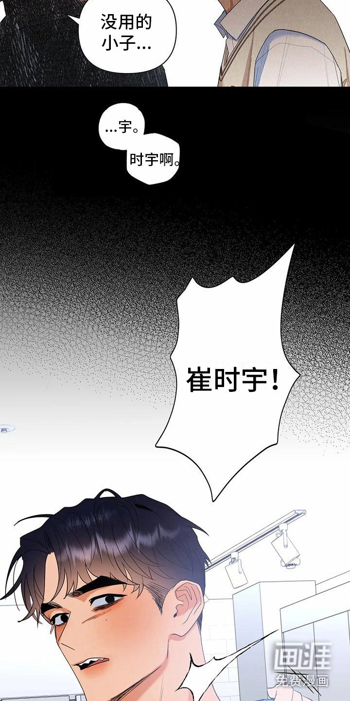 第14章：父母
