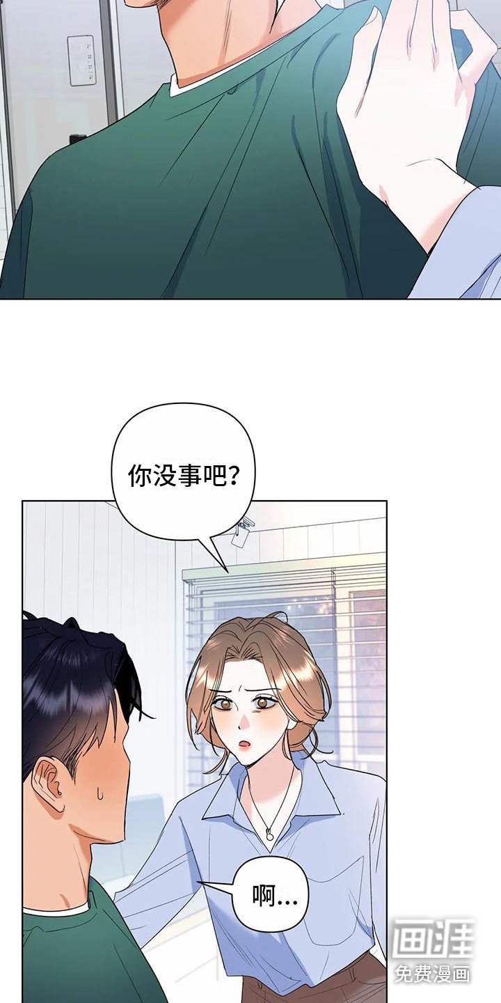 第14章：父母