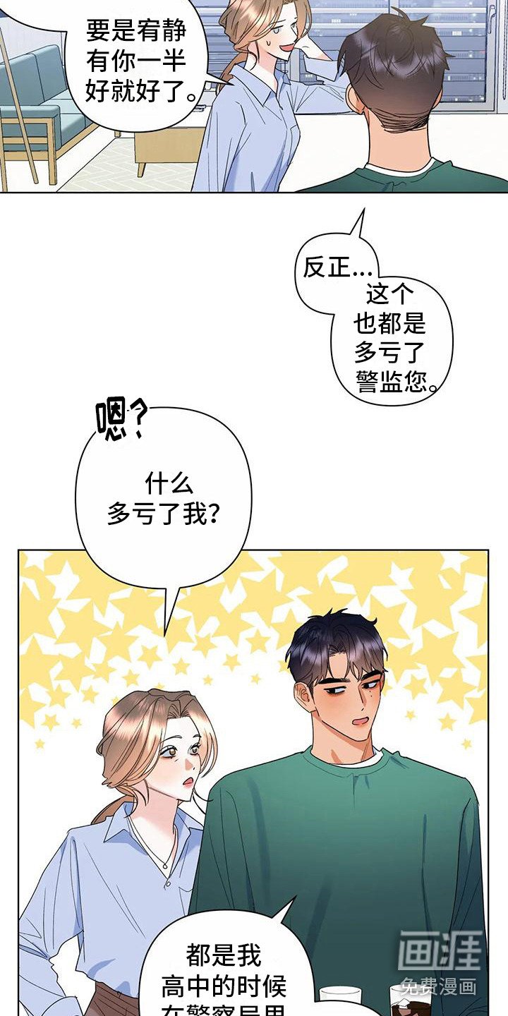 第14章：父母