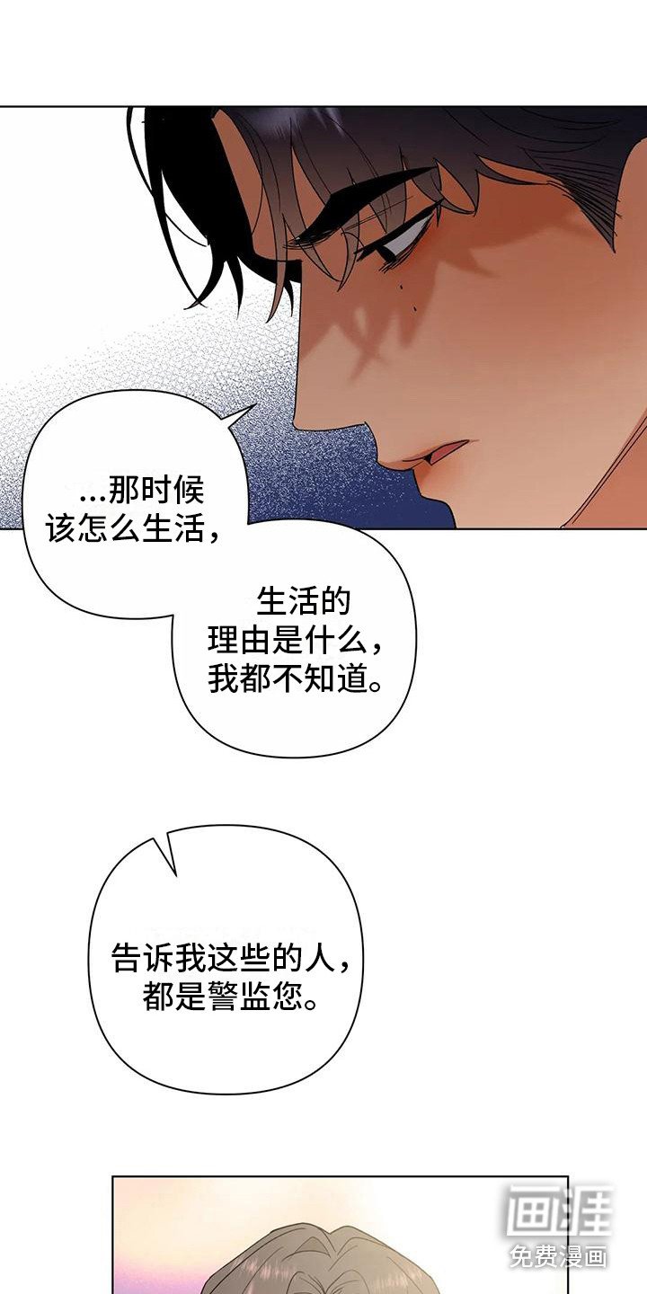 第14章：父母