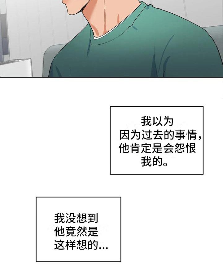 第14章：父母