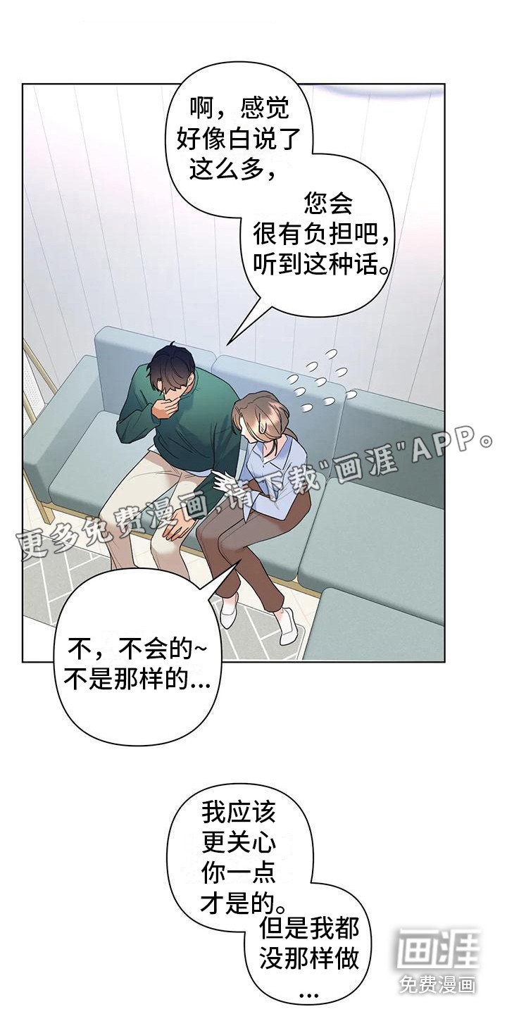 第15章：表白