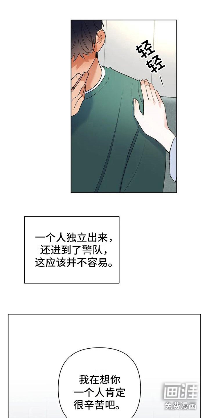 第15章：表白